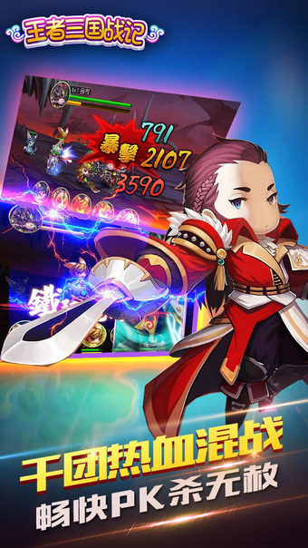 ��������ս�ǰ�׿��v100.101��ͼ0