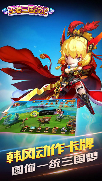 ��������ս�ǰ�׿��v100.101��ͼ2