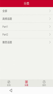 ��˼���ﾫ��APPv2.0.0��ͼ0