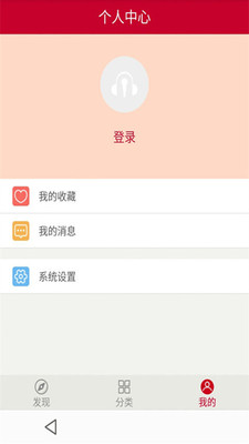 ��˼���ﾫ��APPv2.0.0��ͼ4