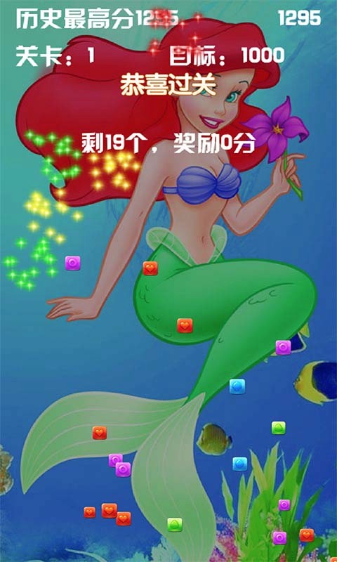 ���㹫�����������棨��ͯ��ͨƴͼ��v1.5��ͼ0