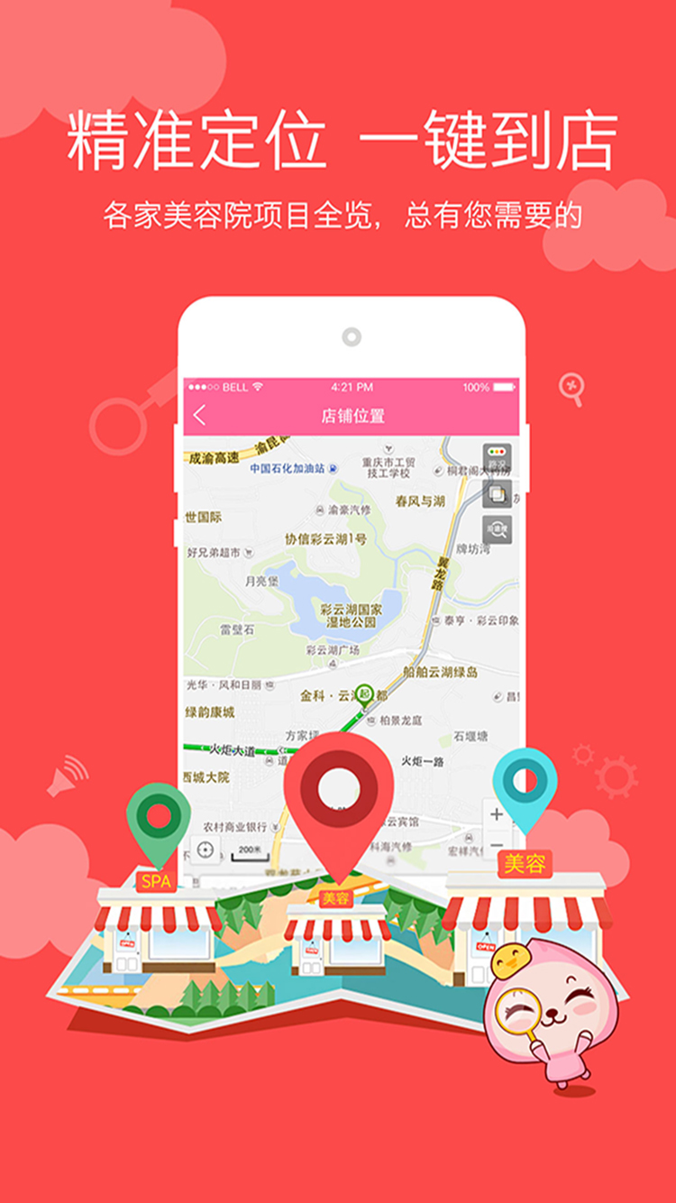 ������APP��׿��v1.06��ͼ1