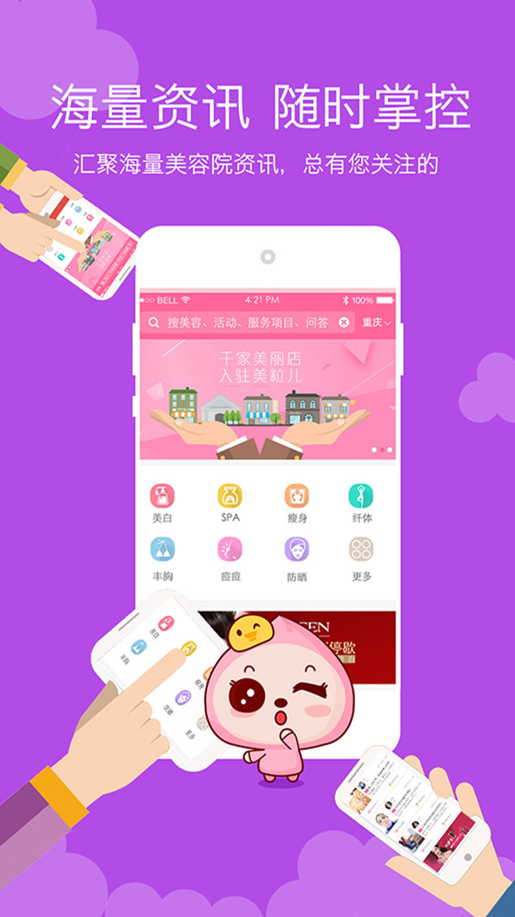 ������APP��׿��v1.06��ͼ2