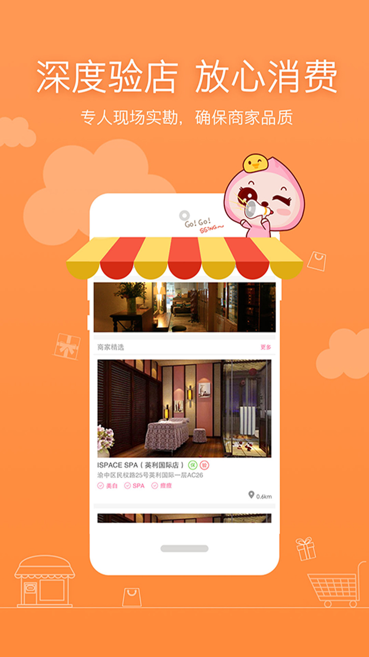 ������APP��׿��v1.06��ͼ4