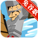 �Ǳ�ʷʫս�� CastleCrafter��ȸ��