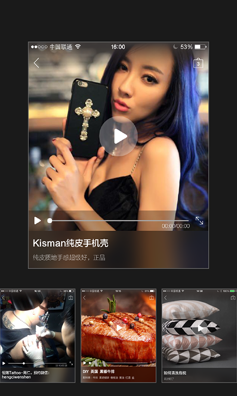 ��Ƶ������������appv2.1.9��ͼ0