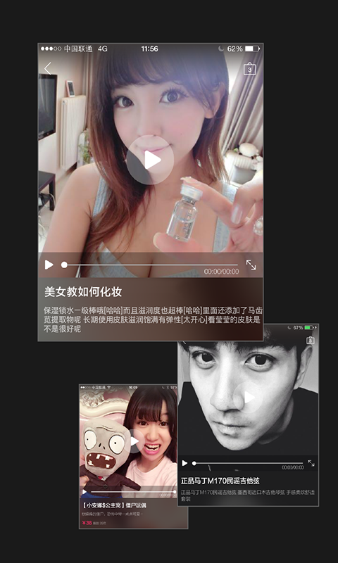 ��Ƶ������������appv2.1.9��ͼ1