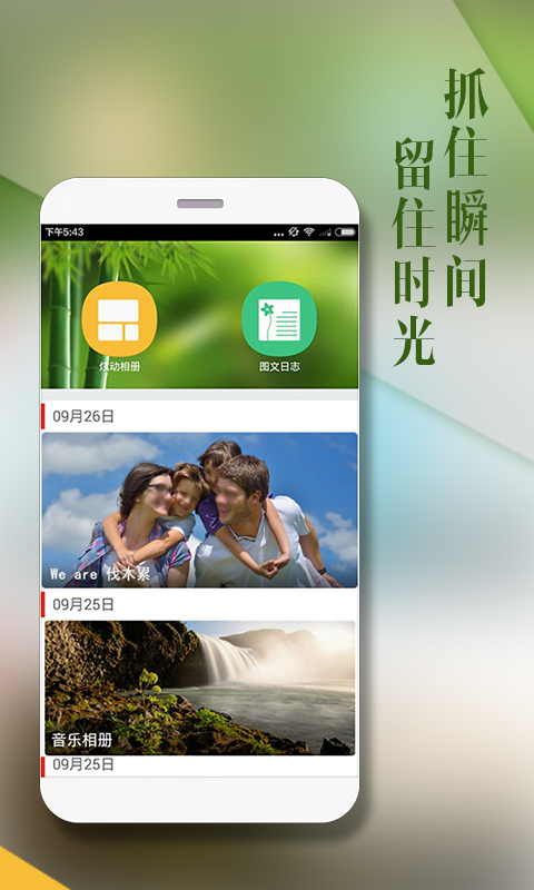��Ƭ����������Ѱ�׿��v1.3.4��ͼ1