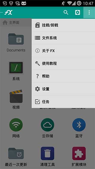 FX�ļ��������������ͼ1