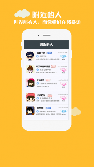 ��ô�ѧapp��ͼ1