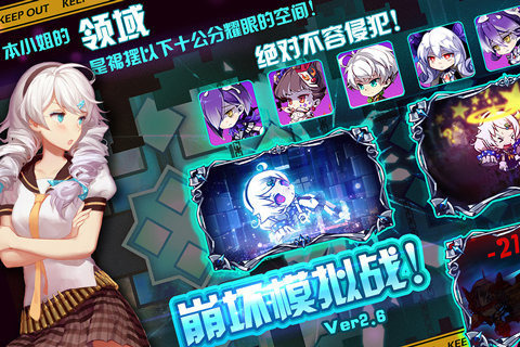 ����ѧ԰3�ٷ���v0.9.1��ͼ0