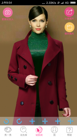 ʱ�����¼�app���������£�v1.7��ͼ1