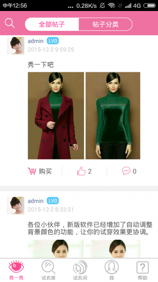 ʱ�����¼�app���������£�v1.7��ͼ4