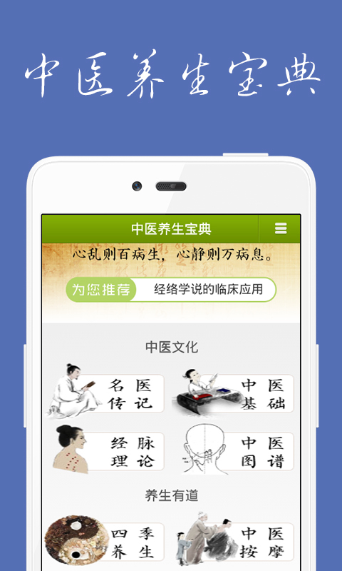 ��ҽ���������ֻ����ͼ1