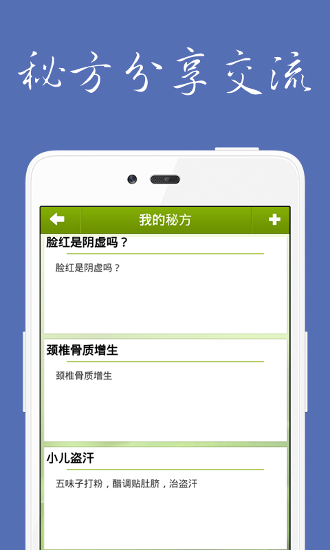 ��ҽ���������ֻ����ͼ4