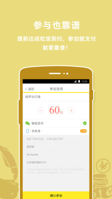 Լ��APPv2.0.0��ͼ0