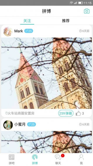 ƴ��app����;�罻����ͼ0