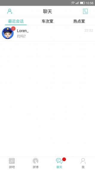 ƴ��app����;�罻����ͼ3