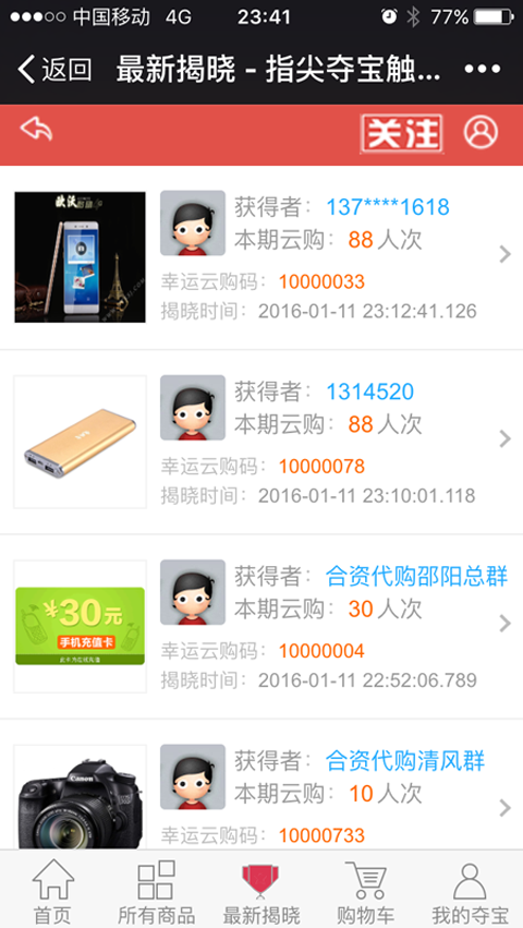 ָ��ᱦ�ֻ���v0.0.7��ͼ2