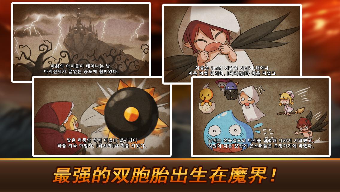 ����Ҹë��ʿ��׿���İ�v1.5.6��ͼ2