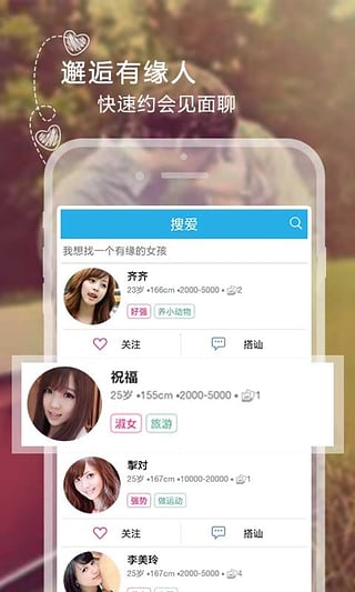 ������APP������Լ�ᣩv1.1.0��ͼ0