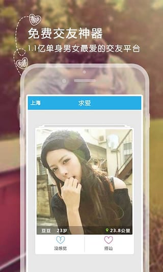 ������APP������Լ�ᣩv1.1.0��ͼ2