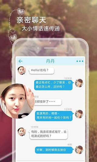 ������APP������Լ�ᣩv1.1.0��ͼ1