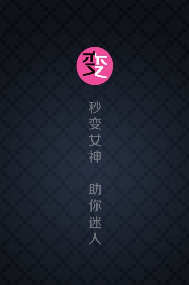 ���Ů�������ֻ��棨����������v1.0��ͼ3