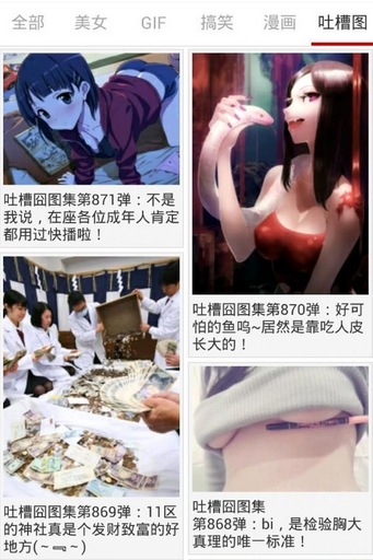 ��Ц��ͼapp��ͼ0