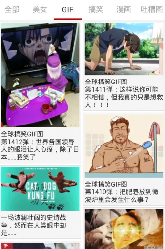 ��Ц��ͼapp��ͼ1