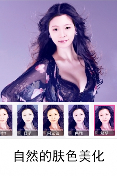 ���Ů�������ֻ��棨����������v1.0��ͼ1