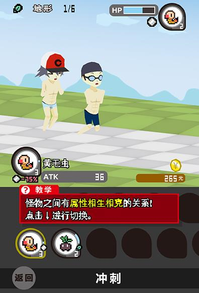 ��թ����2��������İ�v1.0.0.4��ͼ0