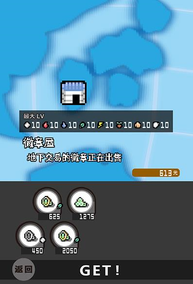 ��թ����2��������İ�v1.0.0.4��ͼ1