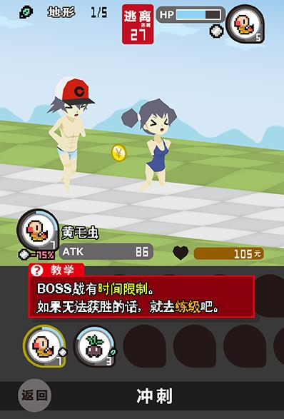 ��թ����2��������İ�v1.0.0.4��ͼ2