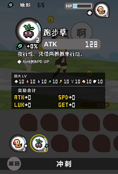 ��թ����2��������İ�v1.0.0.4��ͼ3