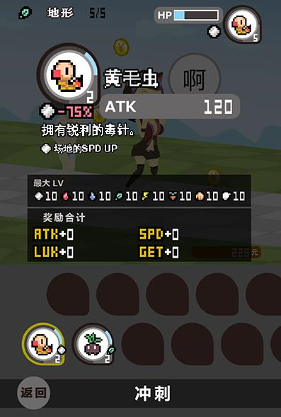 ��թ����2��������İ�v1.0.0.4��ͼ4