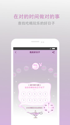�ڴ�����APP������Ԥ�⣩v1.9��ͼ2