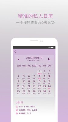 �ڴ�����APP������Ԥ�⣩v1.9��ͼ1