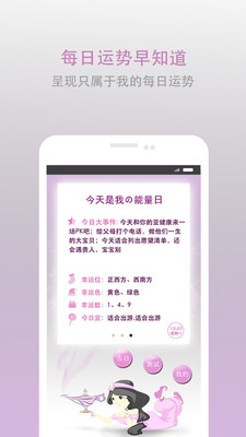 �ڴ�����APP������Ԥ�⣩v1.9��ͼ4