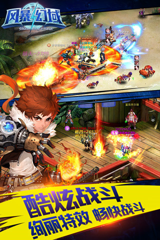 �籩����׿��v1.1��ͼ2