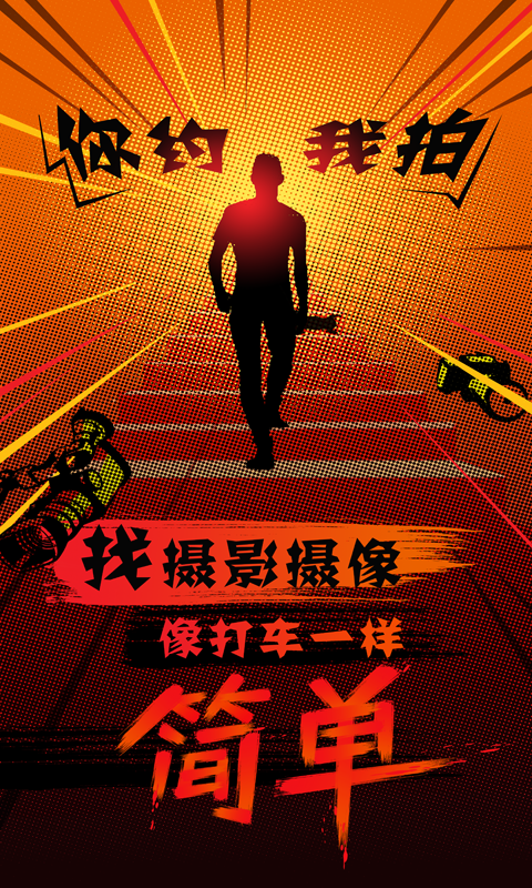 ��Լ����app����Ӱ��v1.3.2��ͼ2