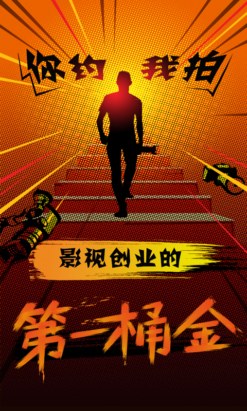 ��Լ����app����Ӱ��v1.3.2��ͼ1