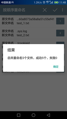 �ļ���������APP���ֻ��ϵ������������ߣ�v1.0.6��ͼ0