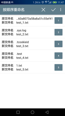 �ļ���������APP���ֻ��ϵ������������ߣ�v1.0.6��ͼ4