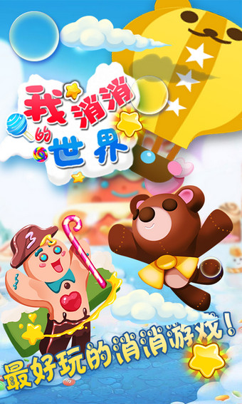 �ҵ����������ֻ���v1.2��ͼ0