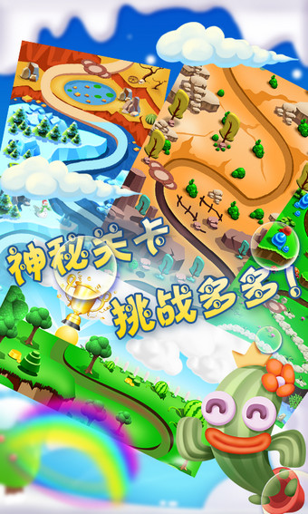 �ҵ����������ֻ���v1.2��ͼ2
