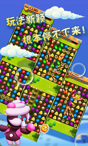 �ҵ����������ֻ���v1.2��ͼ3