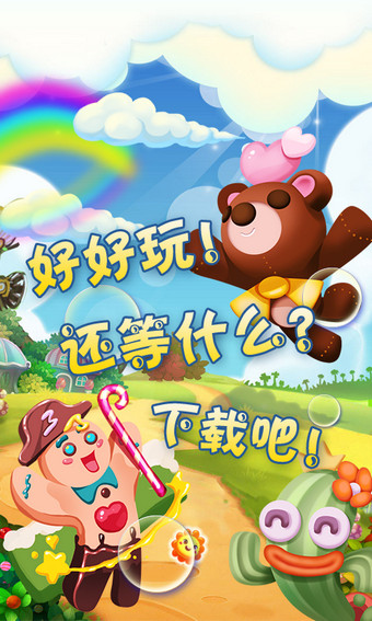 �ҵ����������ֻ���v1.2��ͼ4