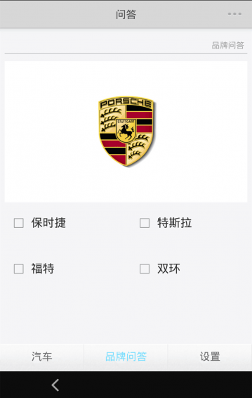 ����Ʒ�ƴ�ȫappv4.0��ͼ1
