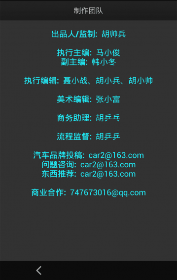 ����Ʒ�ƴ�ȫappv4.0��ͼ3